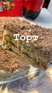 Рецепт сладкого десерта 🍰