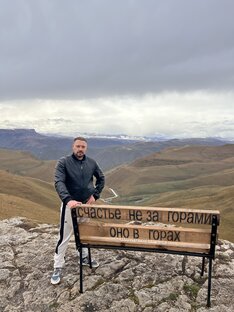 Наши путешествия.