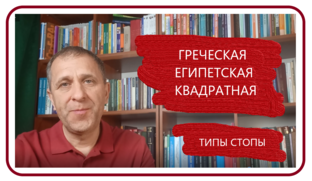 Массаж при заболеваниях