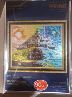 "Панна" Ж-1841 "Пробуждение"