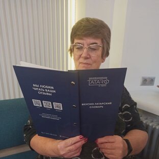 Где вкуснее?