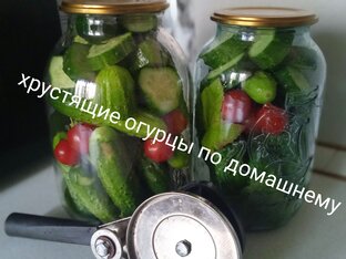 Консервация на зиму, удачные и вкусные рецепты
