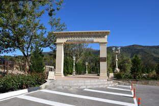 Парки
