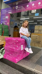 Товары из Китая