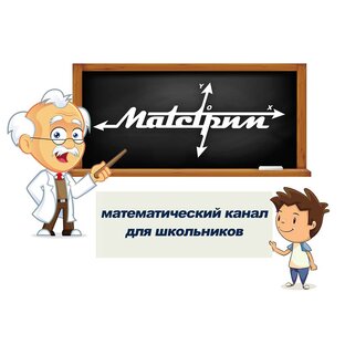 МатСтрим / MatStream