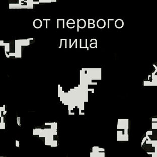 Узнать, как у других