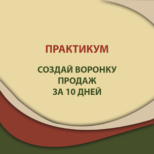      PRO   продажи