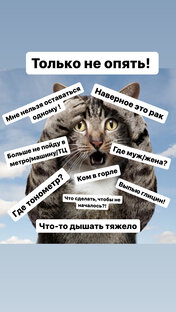 Симптомы при тревоге 