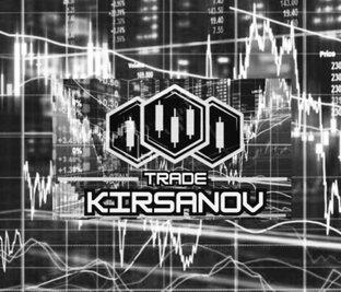 ДНЕВНАЯ ТОРГОВЛЯ 