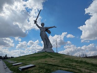 Волгоград