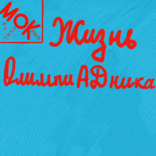 Олимпиаднику