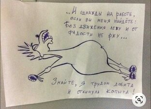 Про работу...