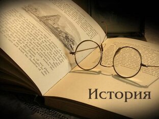 истории_из_жизни