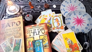 Прорицания