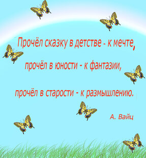 Советы родителям по воспитанию детей