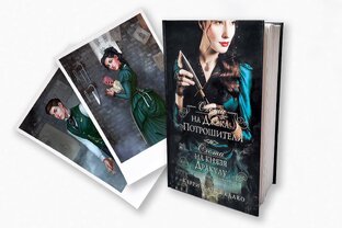 Отзывы на книги