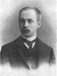 Научные Города: Ученые