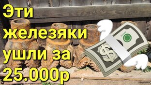 Металлокоп