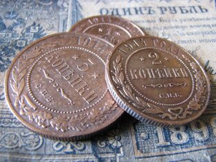 Клады нашего времени