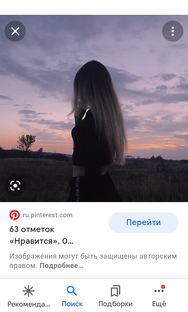 Советы.