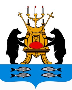 Великий Новгород