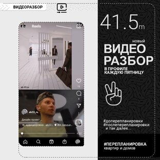 Видеообзоры