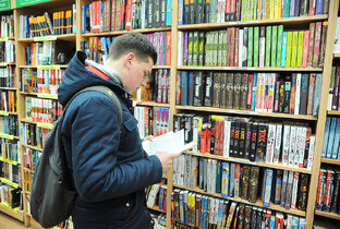 Культура слова