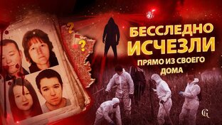 Полная история жестокого убийства целой семьи во Франции