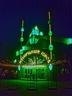 Покатушки  по  друзьям