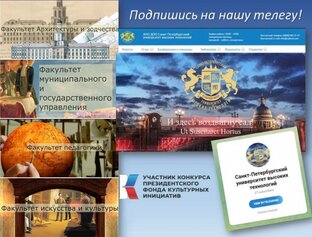 Анализ от Портала «ТЕХНАРЬ»