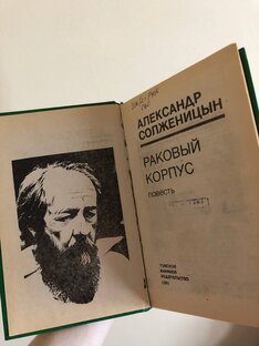 прочитанное