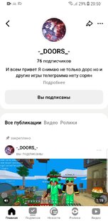 Подпишитесь на него плиз