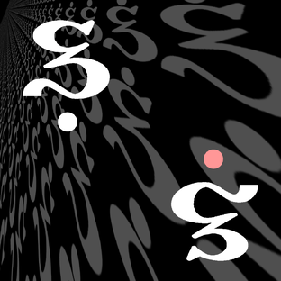 Картезианское сомнение