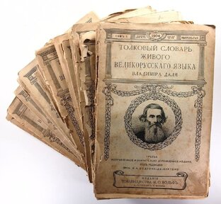 100+ интересных и бесполезных фактов