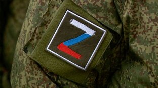СВО