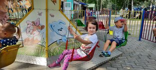 Забава