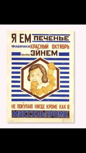 Психология 