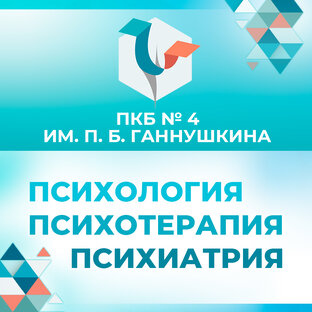 Вебинары и лекции