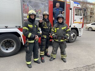 Про пожарную часть 