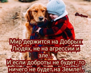 #Россиябезжестокости #гуманноеобщество 