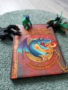 Про детские📚