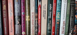 Книжные праздники