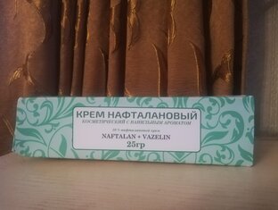 Нафталановый Крем