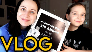 ВЛОГИ И МОЯ ЖИЗНЬ