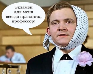Кармические шпаргалки