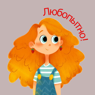 ПРЕДЛАГАЮ ПОИГРАТЬ