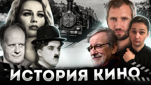 Текстовые обзоры