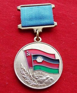 Герои Афганистана 
