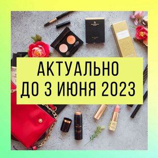 Каталог №07/2023