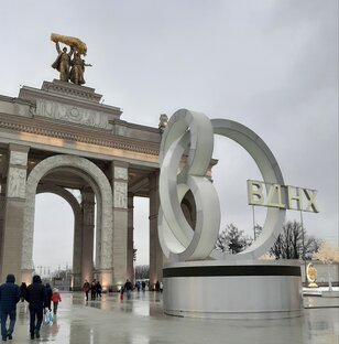 Москва, Подмосковье, Золотое Кольцо